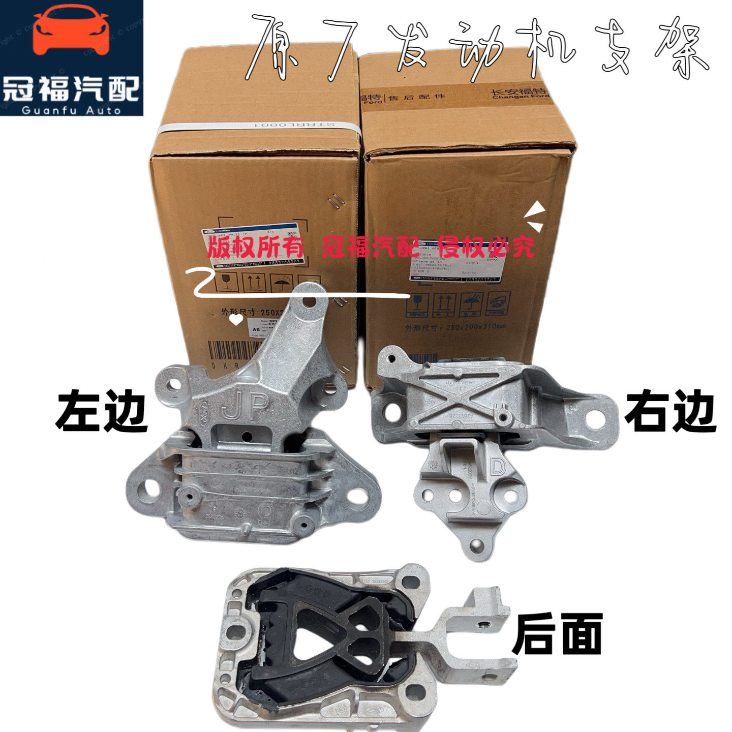 福特19-24款新福克斯1.5T发动机机脚胶支架右前机脚胶垫液压原厂