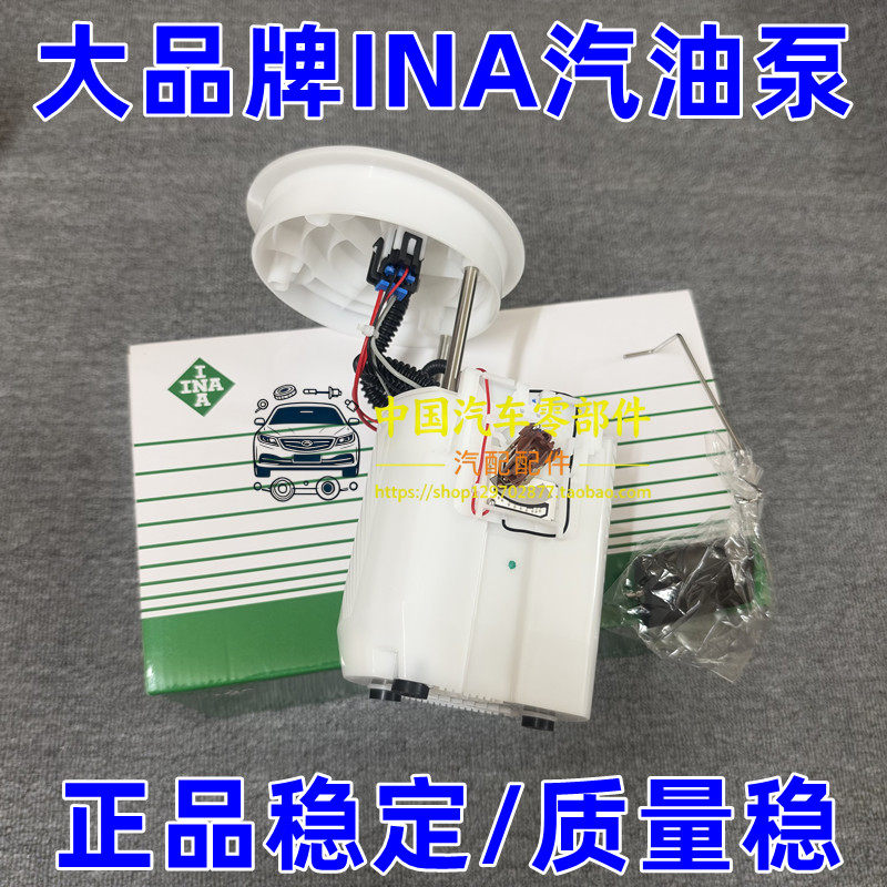 翼虎锐界锐际冒险家蒙迪欧致胜福克斯福睿斯翼博嘉年华汽油泵总成
