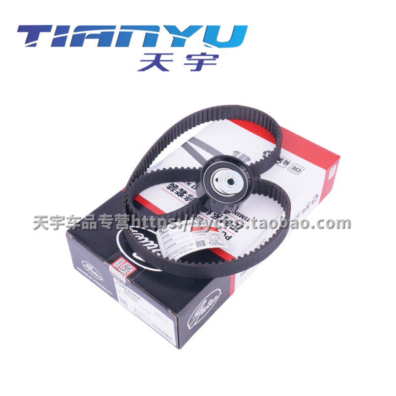 盖茨翼虎1.6T福克斯蒙迪欧金牛座1.5T时规带涨紧轮器正时皮带修包