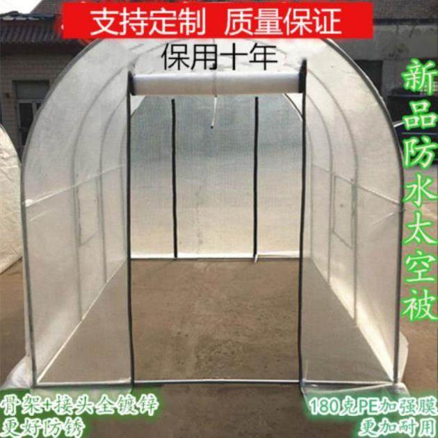 花架耐用。蔬菜養殖大棚加高弧形幼苗陽光棚防凍育苗防雨棚落地在類目 鮮花速遞/花卉仿真/綠植園藝, 園藝用品, 其它園藝用品中 - 來自Buy2taobao.com提供專業的淘寶代購服務