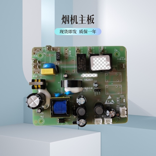 VC201 501 CXW 油烟机电源板电脑板 703 210 702 适用云米 701