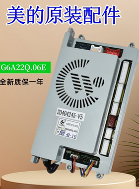 适用美的燃气热水器12HG6A22Q.06E电脑板主板JSQ22-12HG6A-12HG5A