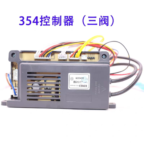 华美骏达热水器通用主板控制器