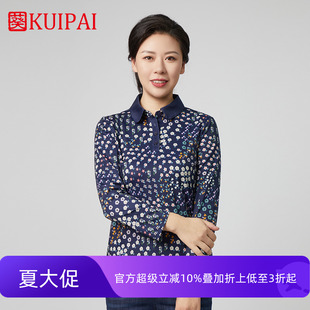 上衣打底 葵牌长袖 T恤女印花polo领秋新款 中老年妈妈装 针织衫