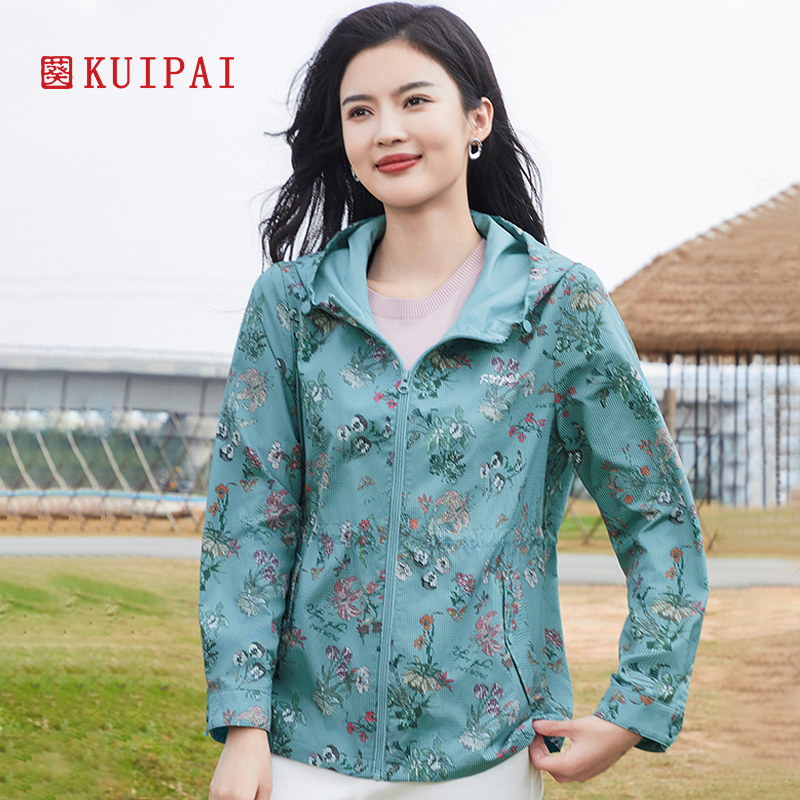 知性优雅，修身显瘦，轻薄透气，长袖上衣