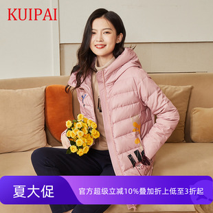 葵牌中年媽媽冬裝 中長印花羽絨服 外套白鴨絨連帽中老年女裝 新款