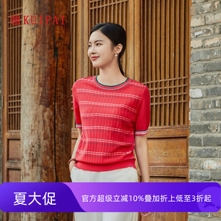 针织T恤衫 葵牌妈妈装 中年圆领条纹短袖 2025春夏季 女上衣 新品