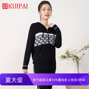 洋氣套裝 葵牌秋季 中老年女士媽媽款 氣質(zhì)繡花大碼 新款 兩件套