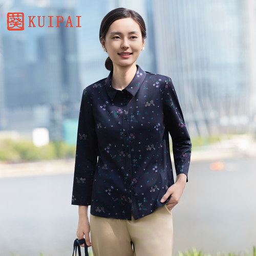葵印花翻领单排扣长袖衬衫