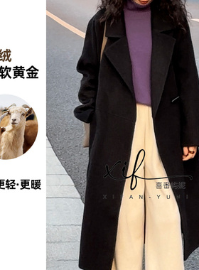 XFN【爱丁堡羊绒高阶版】冬季加厚山羊绒宽松长款双面呢羊毛大衣