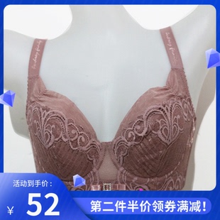 D3042 黛丽世家文胸专柜正品 聚拢薄款 全杯无海棉调整型文胸D6029