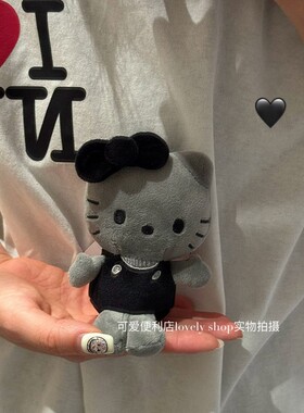 日本 50周年水泥灰炭灰KT挂件可爱 kitty 包包挂饰毛绒小玩偶挂件