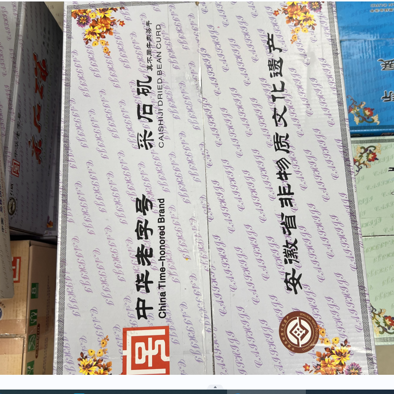 采石矶茶干30g新包装鸡丝牛肉味整箱100袋包邮多省安徽马鞍山特产