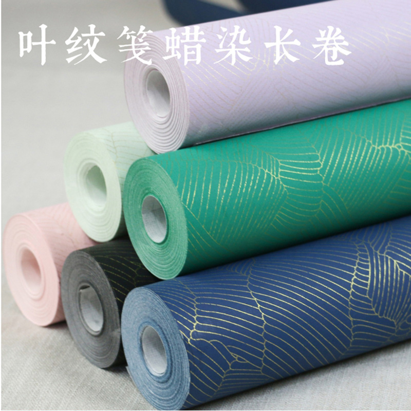 加厚蜡染复古彩色叶纹笺半生熟长卷宣纸书法作品纸国展投稿创作纸