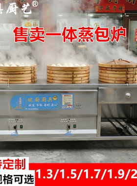 节能保温2层蒸锅皖厨节能