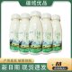 新疆天润巴氏杀菌乳有机鲜牛乳950g 1瓶装 全脂学生儿童营养早餐奶