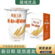 谷粒燕麦酸奶 12杯嚼着吃 新日期 新疆天润燕麦风味酸牛奶180g