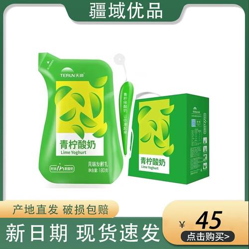 青柠酸奶全脂风味发酵乳