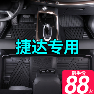 一汽大众捷达VS5捷达VA3捷达VS7新款老款捷专用全包围TPE汽车脚垫