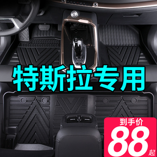 特斯拉Model3脚垫ModelY毛豆3y专用Mode丫全包围TPE汽车脚垫配件