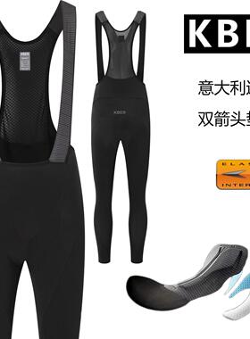 KBEB秋冬季抓绒长款骑行背带裤双箭头垫档 GORE( 5℃-15℃)