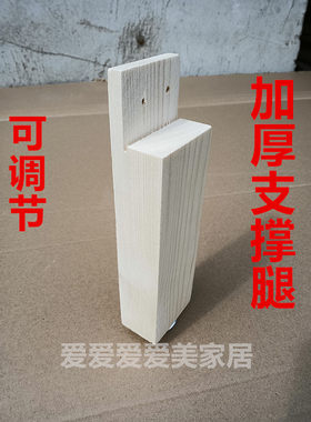 龙骨支撑实木横梁床底加固
