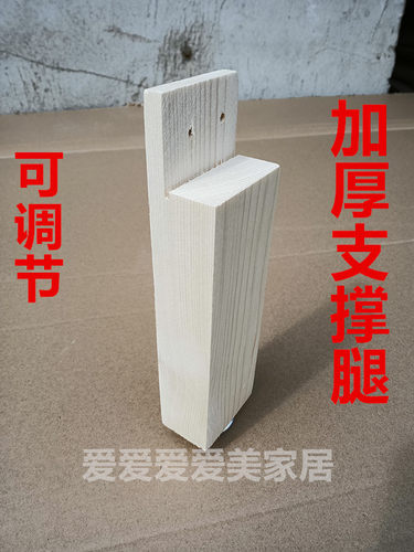 龙骨支撑实木横梁床底加固