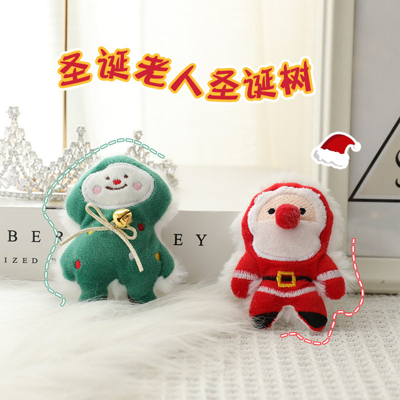 2026年新年儿童礼物幼儿园伴手礼日韩毛绒老人胸针创意平安夜礼品