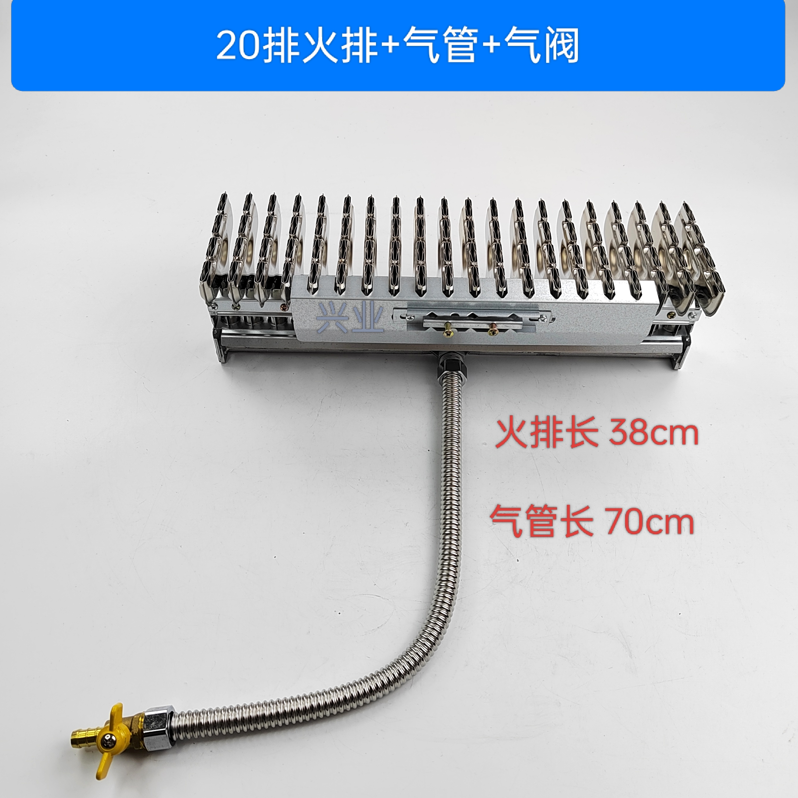 商用蒸柜蒸饭车炒货机蒸汽炉厨具煤改气通用11/13/15/18/20排火排