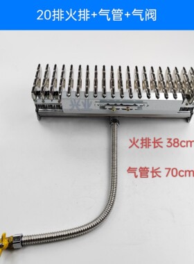商用蒸柜蒸饭车炒货机蒸汽炉厨具煤改气通用11/13/15/18/20排火排
