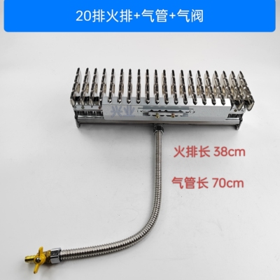 商用蒸柜蒸饭车炒货机蒸汽炉厨具煤改气通用11/13/15/18/20排火排