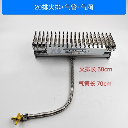 商用蒸柜蒸饭车炒货机蒸汽炉厨具煤改气通用11/13/15/18/20排火排