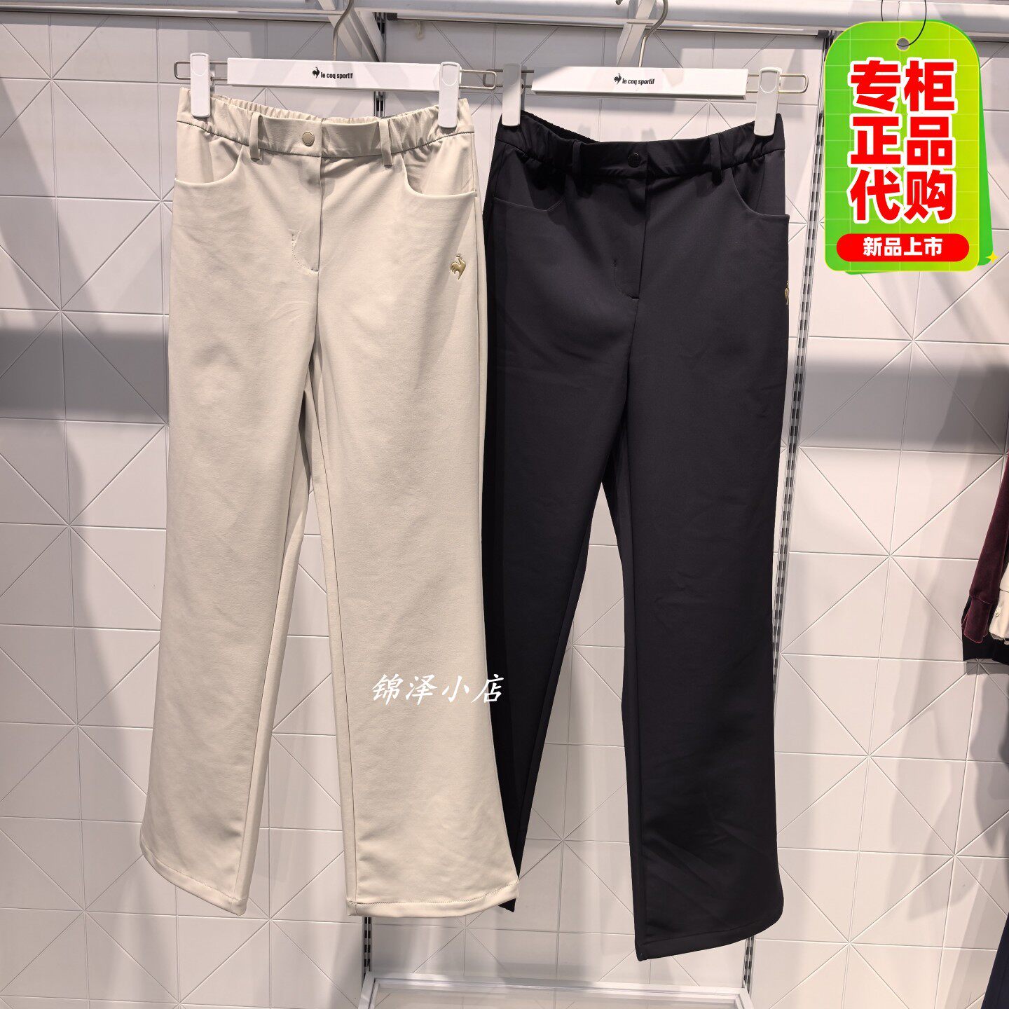 乐卡克2026秋季女士运动针织裤