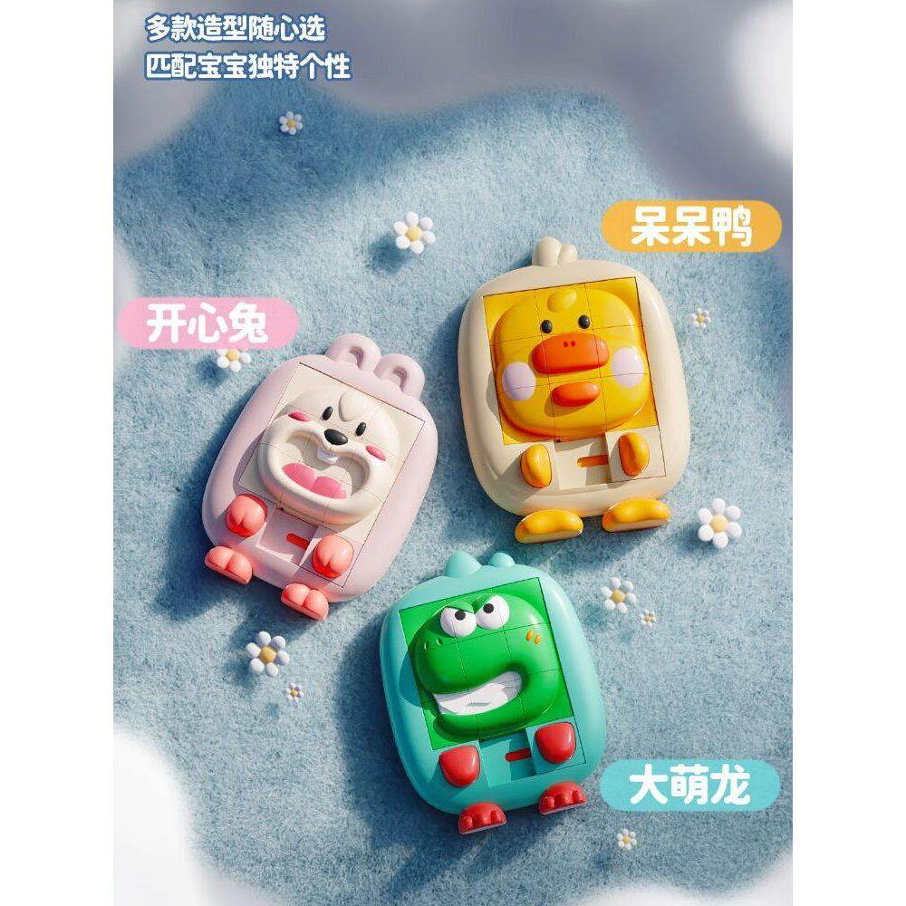 卡通3D华容道滑动拼图3到6岁儿童益智玩具小学生逻辑空间思维训练,玩具/童车/益智/积木/模型,智力解题/通关玩具,淘宝优惠券,粉丝福利购,淘宝优惠卷