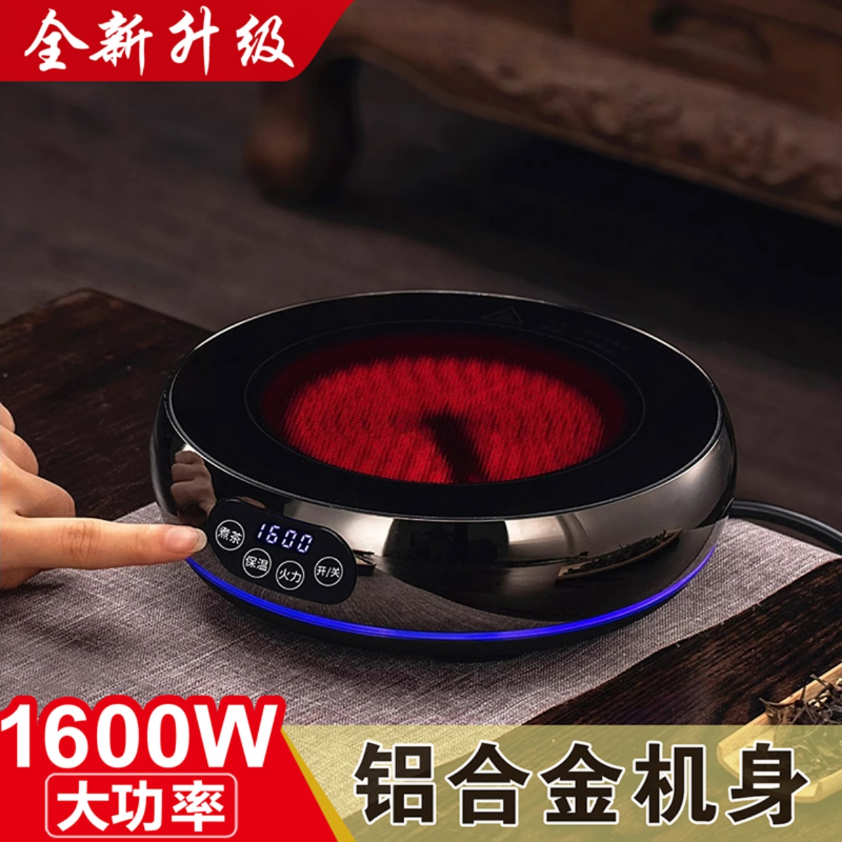 电陶炉家用小型电热煮茶器玻璃铁壶泡茶烧水煮茶炉大功率智能迷你