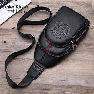 CoilenKlaon男士包包真皮青年头层牛皮高档商务单肩斜挎胸包男