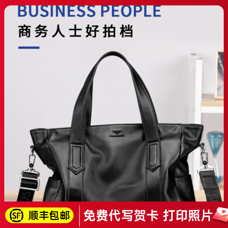 法莱阿玛尼【专柜正品】商务包男手提包横款公文包时尚单肩斜挎包