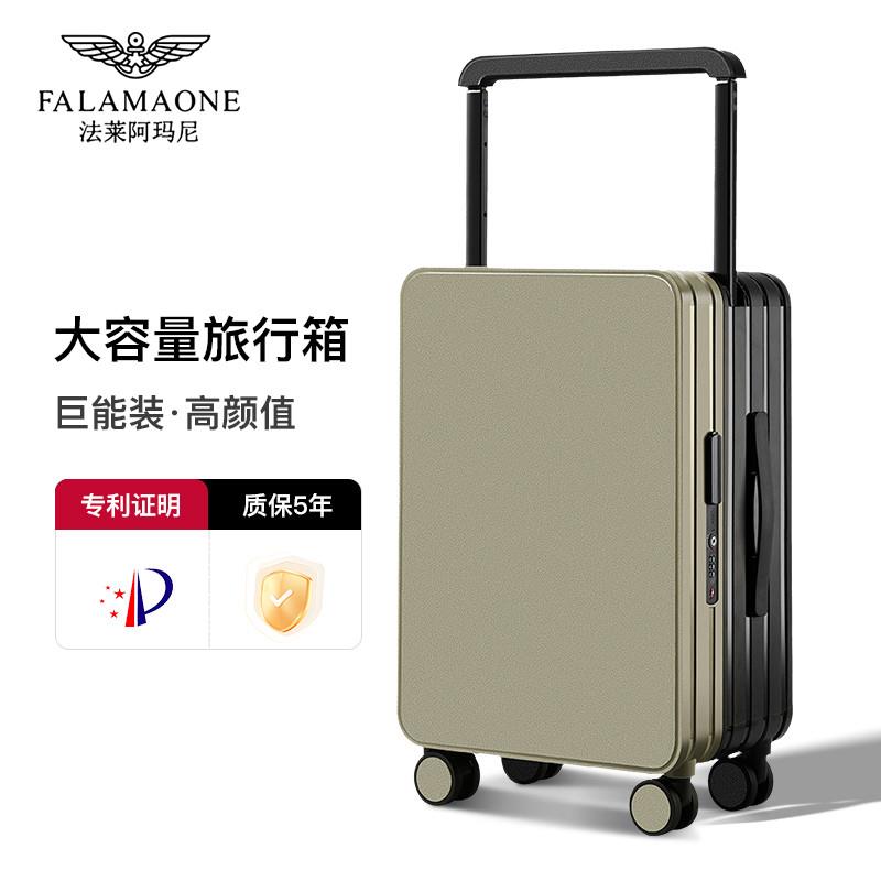 法莱阿玛尼大容量行李箱女2025新款22寸拉杆箱旅行箱20寸登机箱男