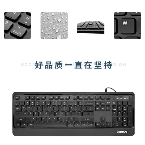 Lenovo, клавиатура, мышка, комплект, ноутбук для офиса