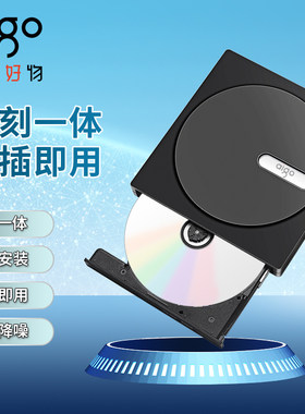 爱国者刻录机即插即用