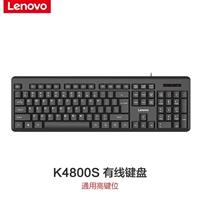 Клавиатура, 4800S