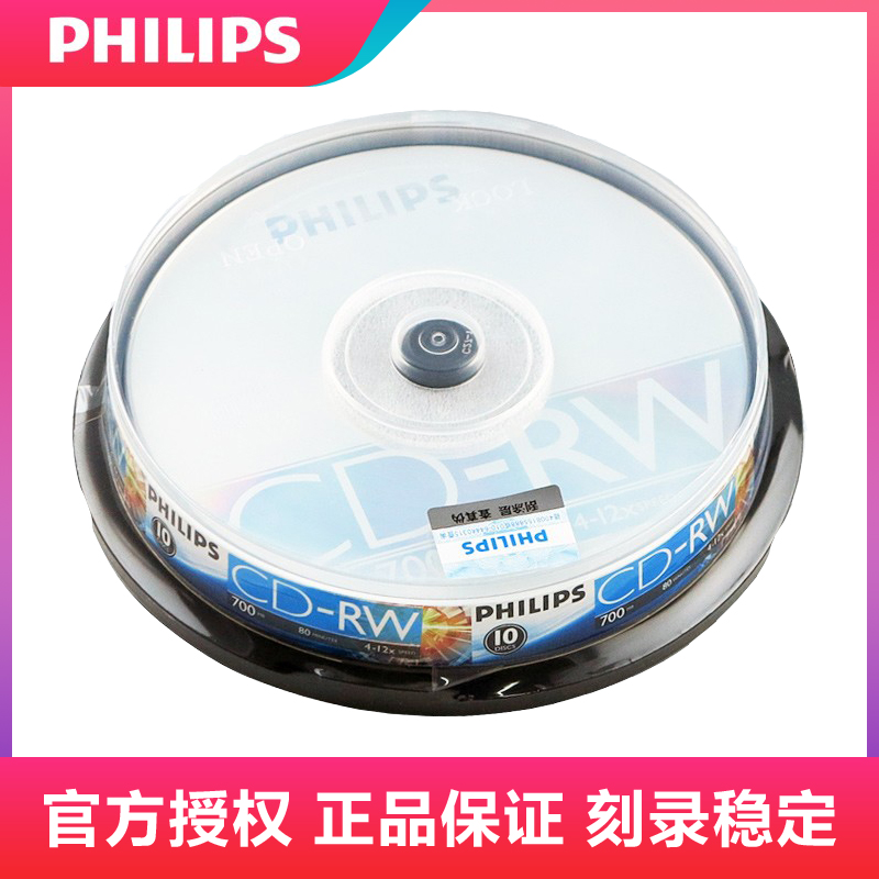 philips12x可反复擦写光盘刻录