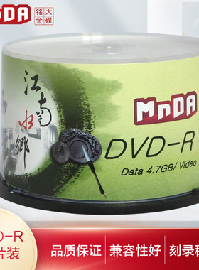铭大金碟江南水乡DVD光盘档案