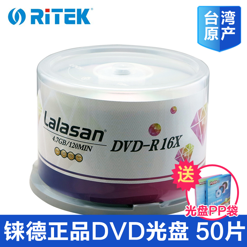 蝹Ą̂²ú ÕýÆ·¹âÅÌ DVD R 16X¿Ì¼ÅÌ ¿Õ°×¹âÅÌ dvd¹âÅÌ 50Ƭװ