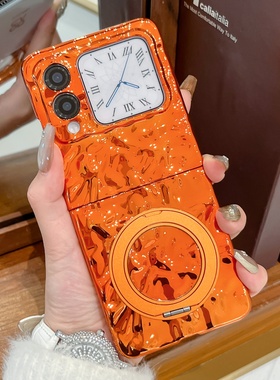 电镀橙色皱褶适用华为novaFlipS手机壳360简约支架PC环保材料保护套奢华折叠屏创意设计炫彩热销简约设计翻盖