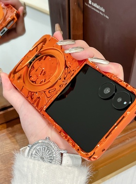 适用小米MIX Flip2手机壳橙色电镀金属保护套PC材质ins风高颜值保护套防摔折叠屏翻盖酷炫热销创意炫酷简约
