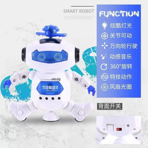劲风炫舞者智能机器人玩具电动太