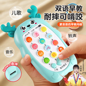 儿童益智小鹿早教手机玩具男孩女孩宝宝带音乐仿真电话婴儿可啃咬