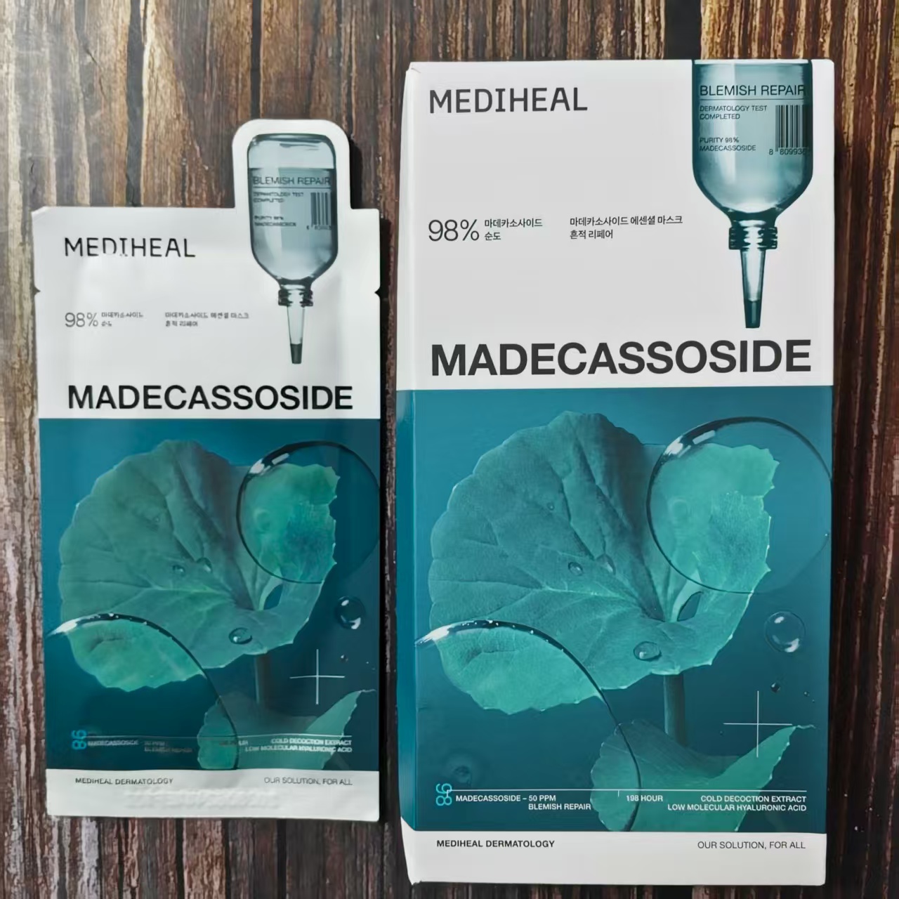 MEDIHEAL美迪惠尔面膜深层舒缓平衡10片补水舒缓修护茶树平衡