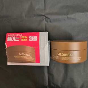mediheal美迪惠尔眼贴黄醇眼膜胶原蛋白/维他命胶原蛋白眼贴60片